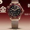 Replica Omega Seamaster 007 Burgundy Watch